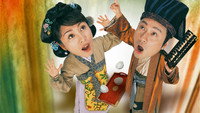«Sau choi yu dze bing (2005)» — обои к сериалу #2