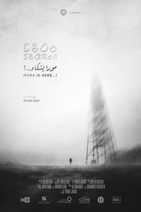 Imagem do Filme موغا يوشكاد