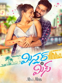Постер к фильму Mr & Miss (2021)