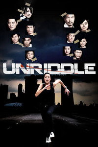 Постер сериала «Unriddle (2010)» — (2 из 3)