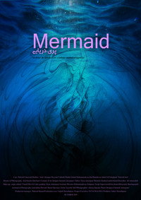 Постер фильма «Mermaid (2020)» — (1 из 2)