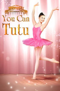 Постер фильма «You Can Tutu (2017)» — (8 из 14)
