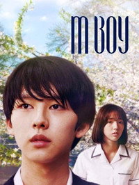 Постер фильма «M. Boy (2016)» — (1 из 1)