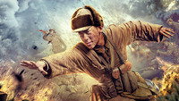 «Супергерой Хуан Цзыгуан (2022)» — обои к фильму #1