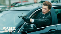 Обои к фильму «Агент Три нуля (2019)» — (16 из 33)