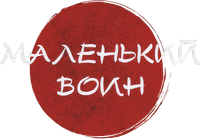 Логотип фильма «Маленький воин (2021)» — (1 из 7)