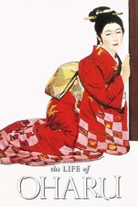 Постер фильма «Жизнь куртизанки Охару (1952)» — (5 из 10)
