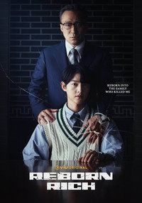 Постер сериала «Младший сын семьи чеболя (2022)» — (4 из 33)