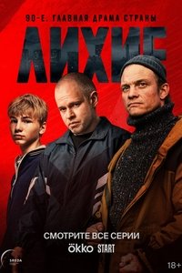 movie-images