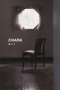 Imagem do Filme CHARA