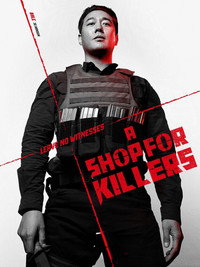 Постер сериала «Магазин для киллеров (2024)» — (17 из 60)
