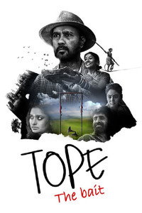 Постер фильма «Tope (2016)» — (2 из 3)