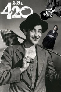 Постер фильма «Господин 420 (1955)» — (5 из 14)