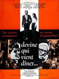 Devine qui vient dîner (1967)