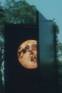 Постер фильма «Луна (1994)» — (2 из 3)