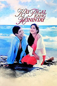 Постер фильма «Kay tagal kang hinintay (1998)» — (7 из 10)