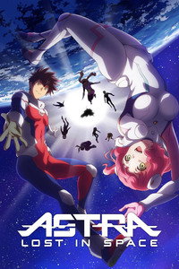 Постер аниме «Астра, затерянная в космосе (2019)» — (4 из 28)