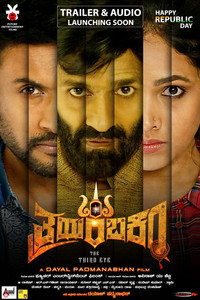 Poster de Thrayambakam