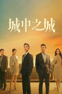 Saison 1 poster