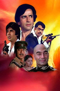 Постер фильма «Красивая жизнь (1980)» — (7 из 16)