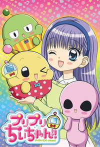 PriPri Chi-chan!!
