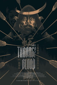 Постер фильма «Трон в крови (1957)» — (21 из 61)