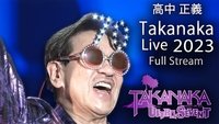 Super Best Live ~ ULTRASEVEN-T