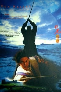 Постер фильма «Солнечная долина (1995)» — (2 из 2)