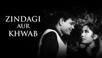 «Zindagi Aur Khwab (1961)» — обои к фильму #1