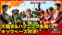 Kickball Chaos & Hilarious Mishaps! Who Will Be the Variety King!?