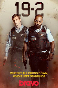 Постер сериала «19-2 (2014 - 2017)» — (8 из 32)