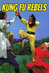 Постер фильма «Nan wang bei gai (1980)» — (3 из 4)