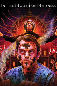 Постер фильма «Бездна (1995)» — (12 из 47)