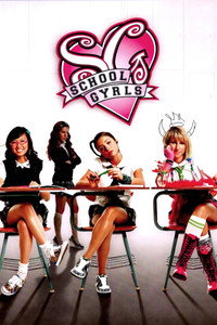 Постер фильма «School Gyrls (2009)» — (3 из 13)