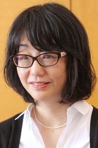 Imagem de Hiromi Kawakami