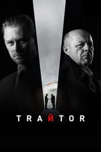 tv show poster Traitor 2019