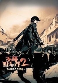 movie-images