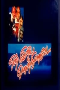 என் இனிய பொன் நிலவே (2001)