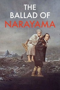 Постер фильма «Легенда о Нараяме (1958)» — (7 из 15)