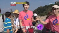 Dragon of Running Man (1)