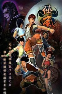 Season 3 Poster