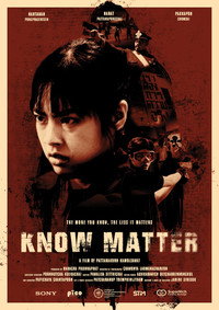 KNOW MATTER (2026) subtitle poster