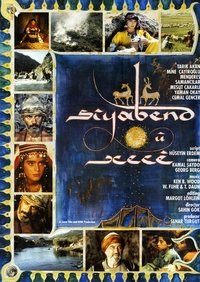 Sîyabend û Xecê (1991)