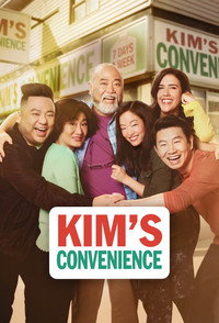 Постер сериала «Ассимиляция Кимов (2016-2021)» — (2 из 19)