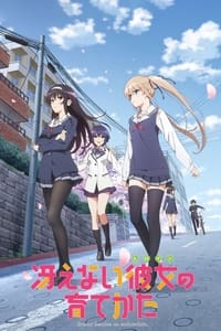 Poster de Saekano: Saenai Heroine no Sodatekata