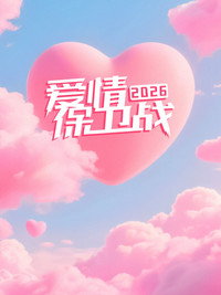 Temporada 17