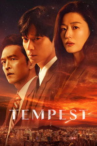 Постер сериала «Полярная звезда (2025)» — (5 из 53)