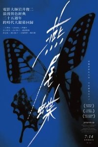 movie-images