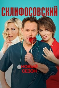 Season 9 Poster