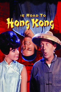 Постер фильма «Дорога в Гонконг (1962)» — (9 из 16)